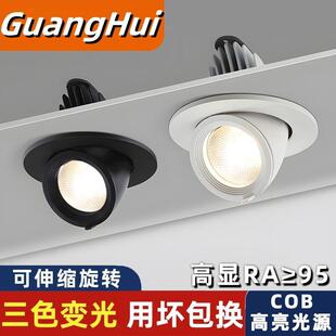 黑壳家用可调角服装 COB象鼻灯led洗墙灯嵌入式 店铺专用商用大射灯