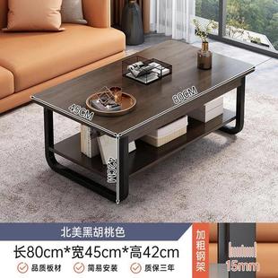 简约现代简易小桌子出租屋用沙发茶桌2024小户型客厅家用茶几
