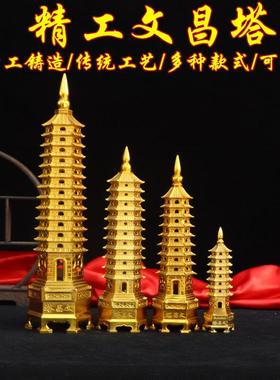 纯铜文昌塔7层9层11层1513层居家用办公室学生礼品文峰塔桌面摆件