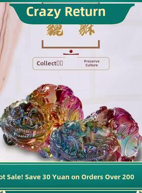 粉红色紫水晶皮绣饰品釉面皮绣家居客厅店装饰吉祥物乔迁礼物