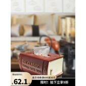 创意书纸巾桶 采购产品覆古纸巾管储存 饰纸巾盒 欧洲装 客厅
