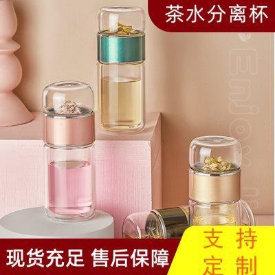 512护士节公司定制实用创意礼品刻名字店庆开业活动赠品员工客户