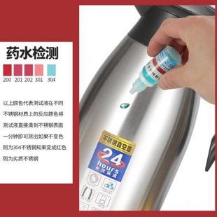 304不锈钢内胆保温水壶家用大容量热水瓶暖水壶饭店商用便携开水