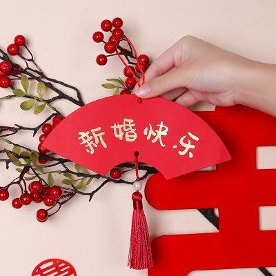 结婚ins风婚房客厅背景墙布置简约喜字网红中式卧室女方墙面挂件