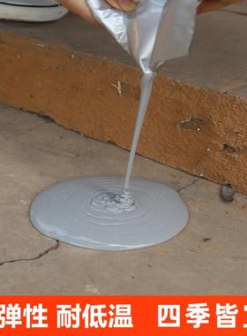 灌缝胶水泥地面裂缝修补剂屋顶墙体渗水补漏填缝胶硅烷防水材料