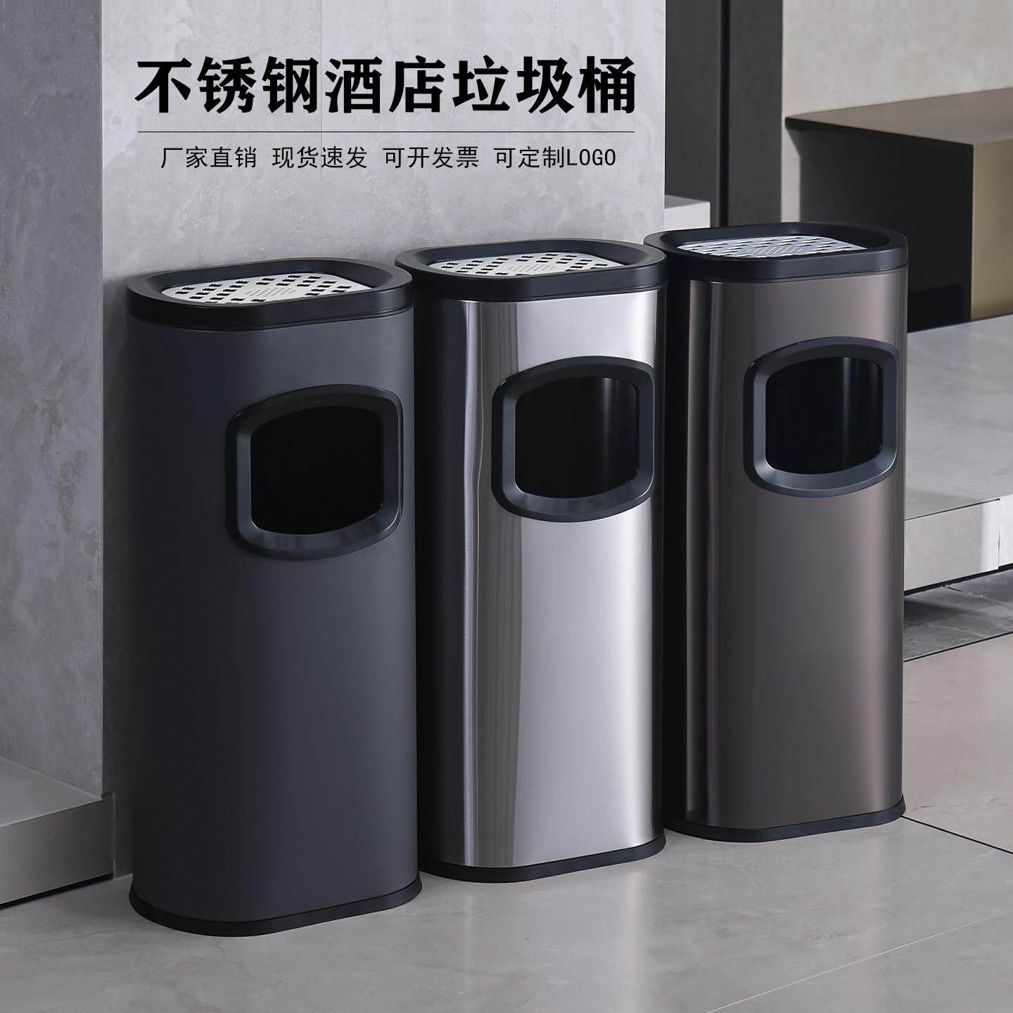 酒店宾馆大堂不锈钢垃圾桶带烟灰缸灭烟桶电梯口走廊立式果皮箱