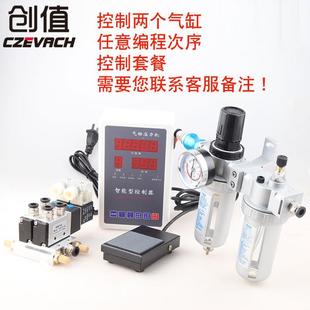 气缸控制器可编程 气液增压电磁阀 气动伸缩杆 微电脑全自动开关