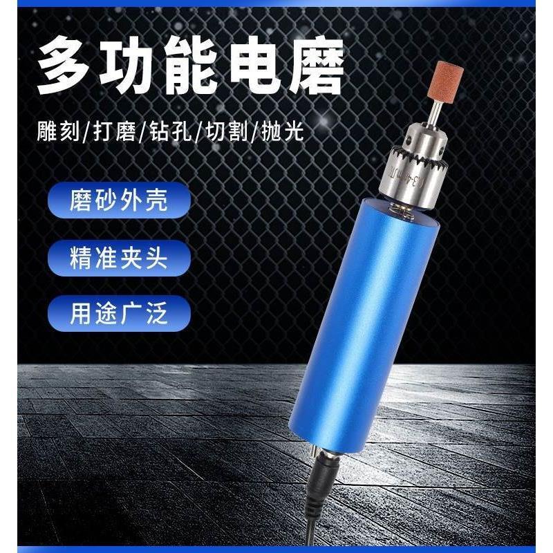 充电式小型手持电磨机电动打磨机玉石雕刻切割钻孔抛光多功能电钻