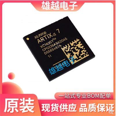 XC7A50T-1CPG236C/I XC7A50T-2CPG236I/C 可编程门阵列处理器芯片