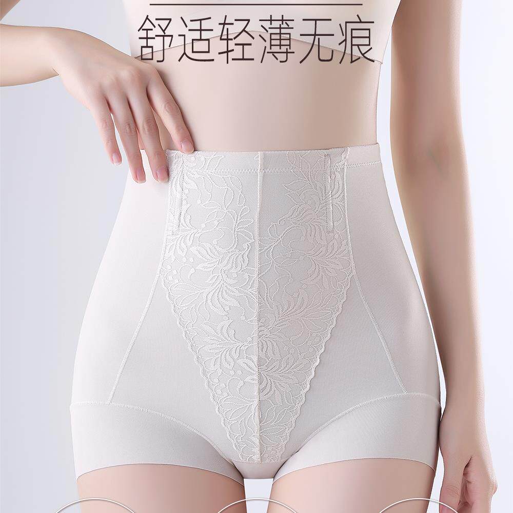 【昕怡粉丝专享】高腰收腹女士产后修覆弹力提臀打底塑身美体裤