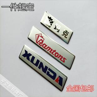 铝制标识牌铭牌定制机械不锈钢标牌定做金属铜牌丝印腐蚀设备机器