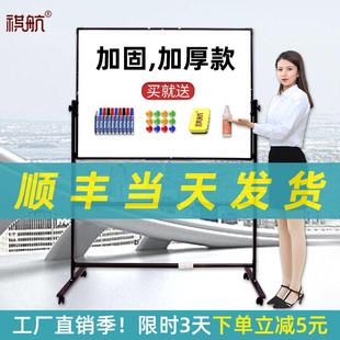 加厚款白板写字板家用支架式移动磁性黑板墙贴黑板挂式家用教学培