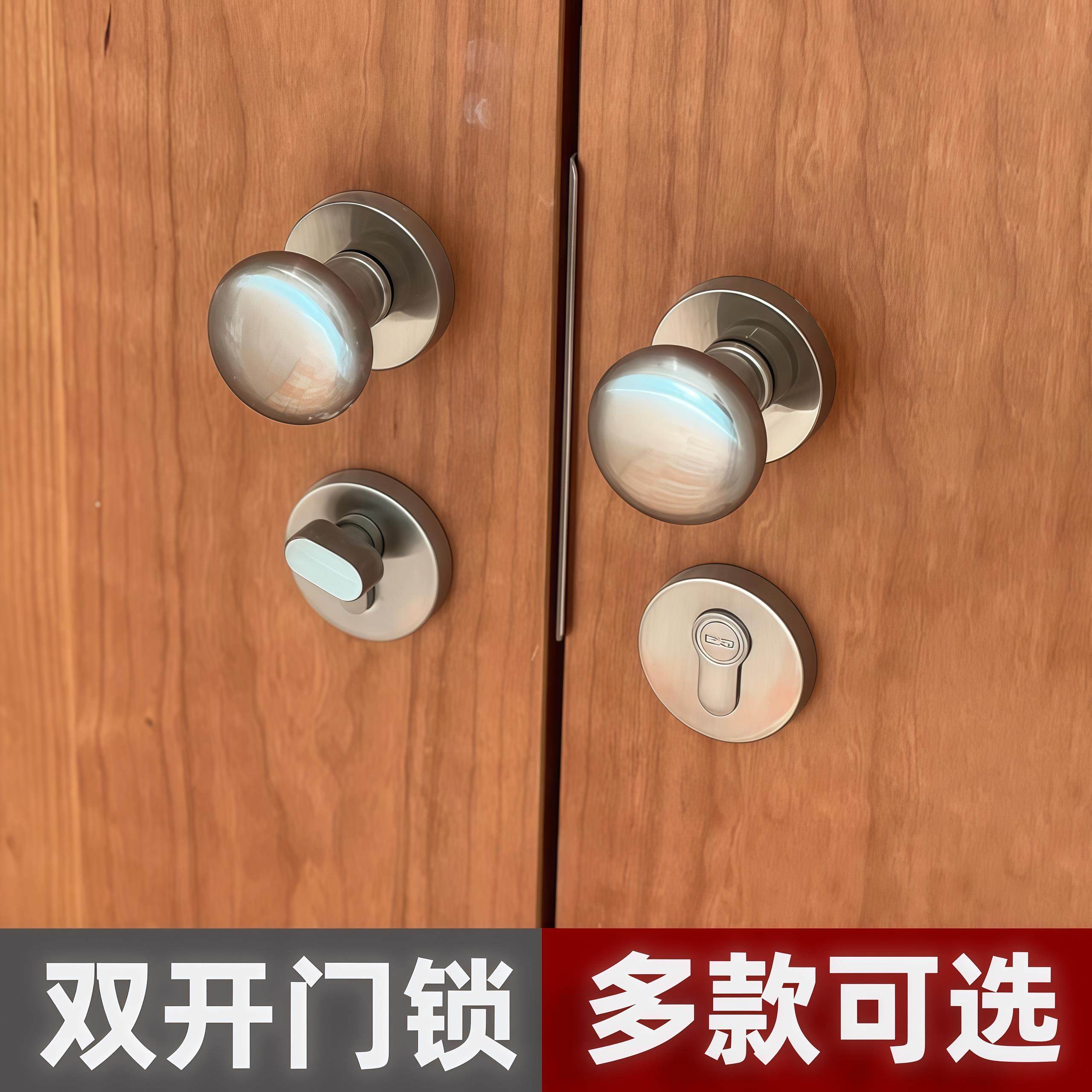 依佰利拉丝银双门锁静音现代室内子母门门锁卧室对开 实木门锁具