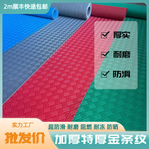 外贸泳池PVC防滑地垫门垫加厚
