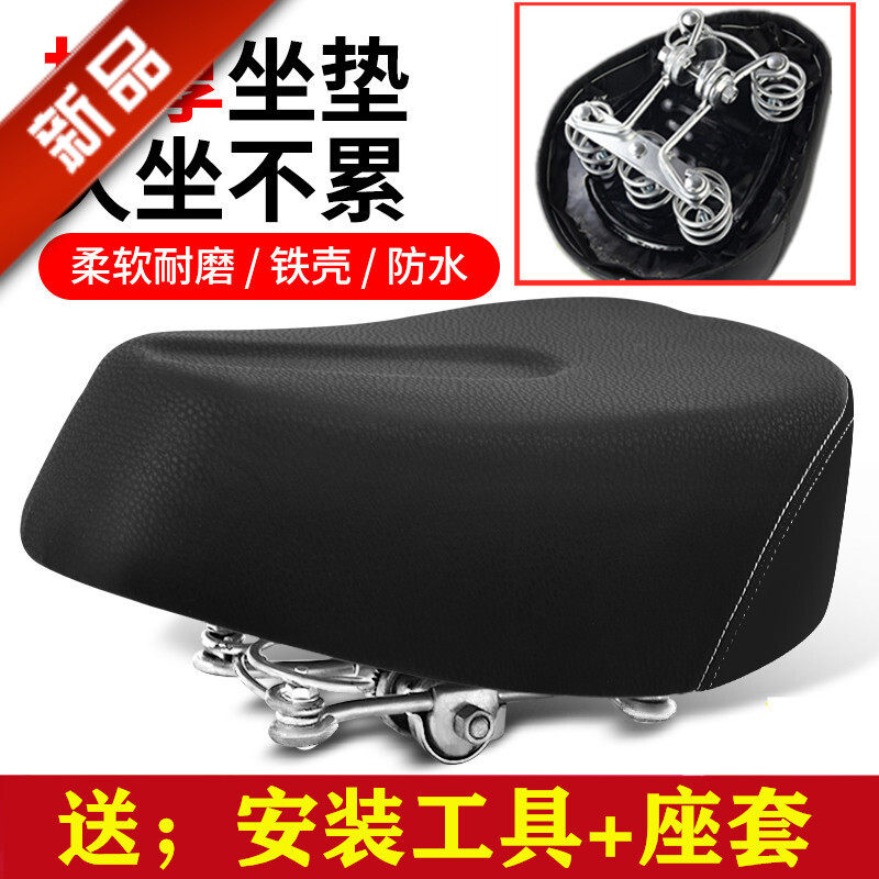 电动车坐垫车座电动自行车电瓶车鞍座座椅坐包的座子加大防水通用