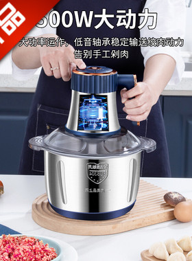 家用不锈钢绞肉机多功能料理机刹