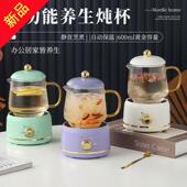 迷你养生壶家用多功能办公室小型一人煮茶壶煮茶器2024新款 烧水壶