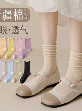 袜子女中筒袜春夏季空调袜薄款堆堆袜透气网眼黑色白纯棉长袜子潮