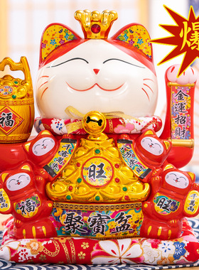 大号招财猫开业摆件八方来财白色陶瓷创意礼品电动摇手发财猫收银