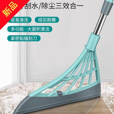 加厚矽胶黑科技魔术扫把家用高级大号刮水拖地两用化妆室扫水神器