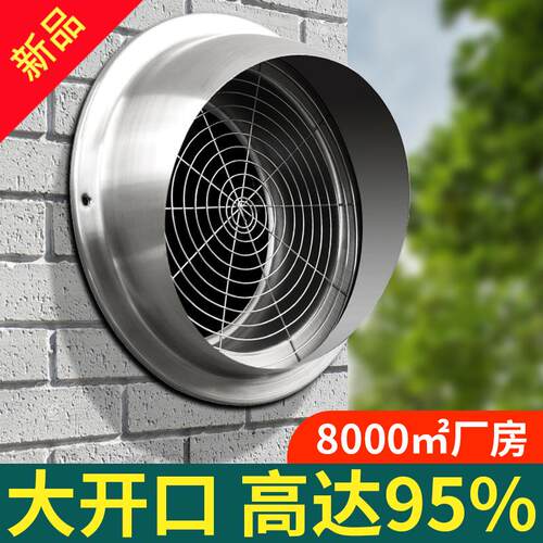 防鸟鼠不锈钢风帽新风透气帽雨帽