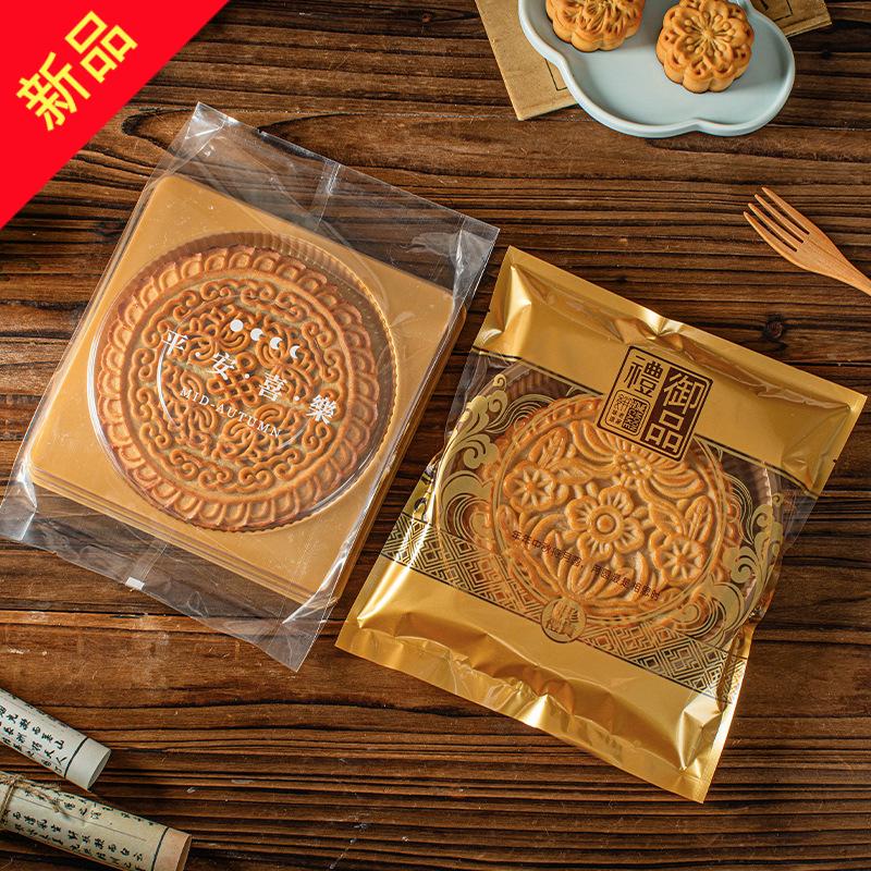 一斤大月饼包装盒2025新款中秋