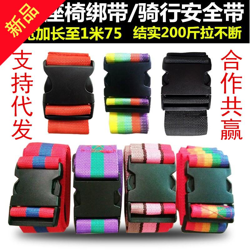 儿童座椅安全带摩托电动车可调