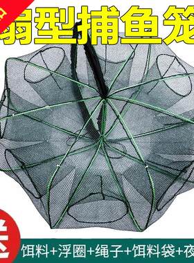 鱼笼网笼笼子鱼网虾笼捕鱼笼抓