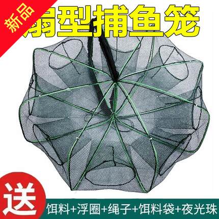 鱼笼网笼捕鱼虾工具抓黄鳝笼子户外便携实用捕虾网鱼网套装