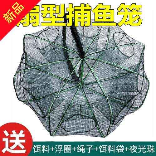 鱼笼网笼笼子鱼网虾笼捕鱼笼抓