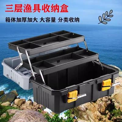 渔具配件收纳箱手提鱼线鱼钩盒多功能塑料三层钓鱼工具盒子整理箱