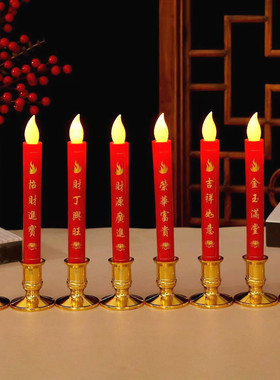 LED仿真电子蜡烛灯新年婚庆家用