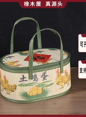 折叠竹篮土鸡蛋乌骨鸡蛋专用低价包邮礼盒包装筐篓圆形椭圆定制