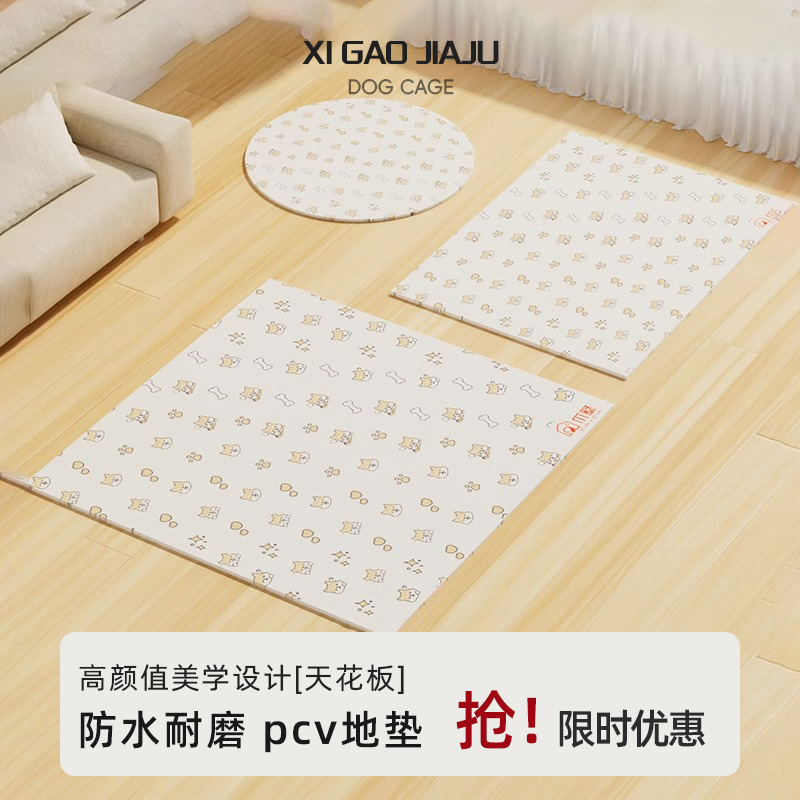 宠物垫子地垫四季通用防撕咬防水睡垫大型狗笼子垫板睡觉用爪墅