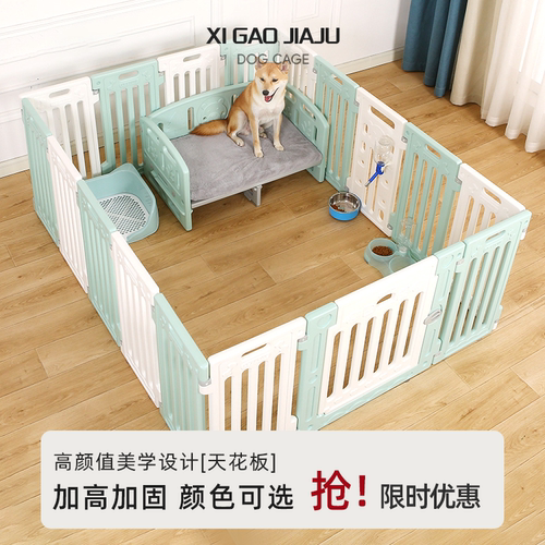 中小型犬塑料围栏防越狱狗笼子