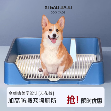 狗厕所专用狗尿盆狗屎盆马桶宠物狗小型犬中型犬大型犬大小便神器