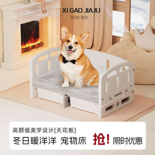 四季通用可拆洗宠物床