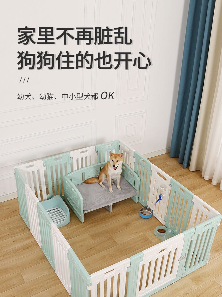 爪屋室内狗围栏宠物围栏狗笼中小型狗专用犬舍狗围栏训练门