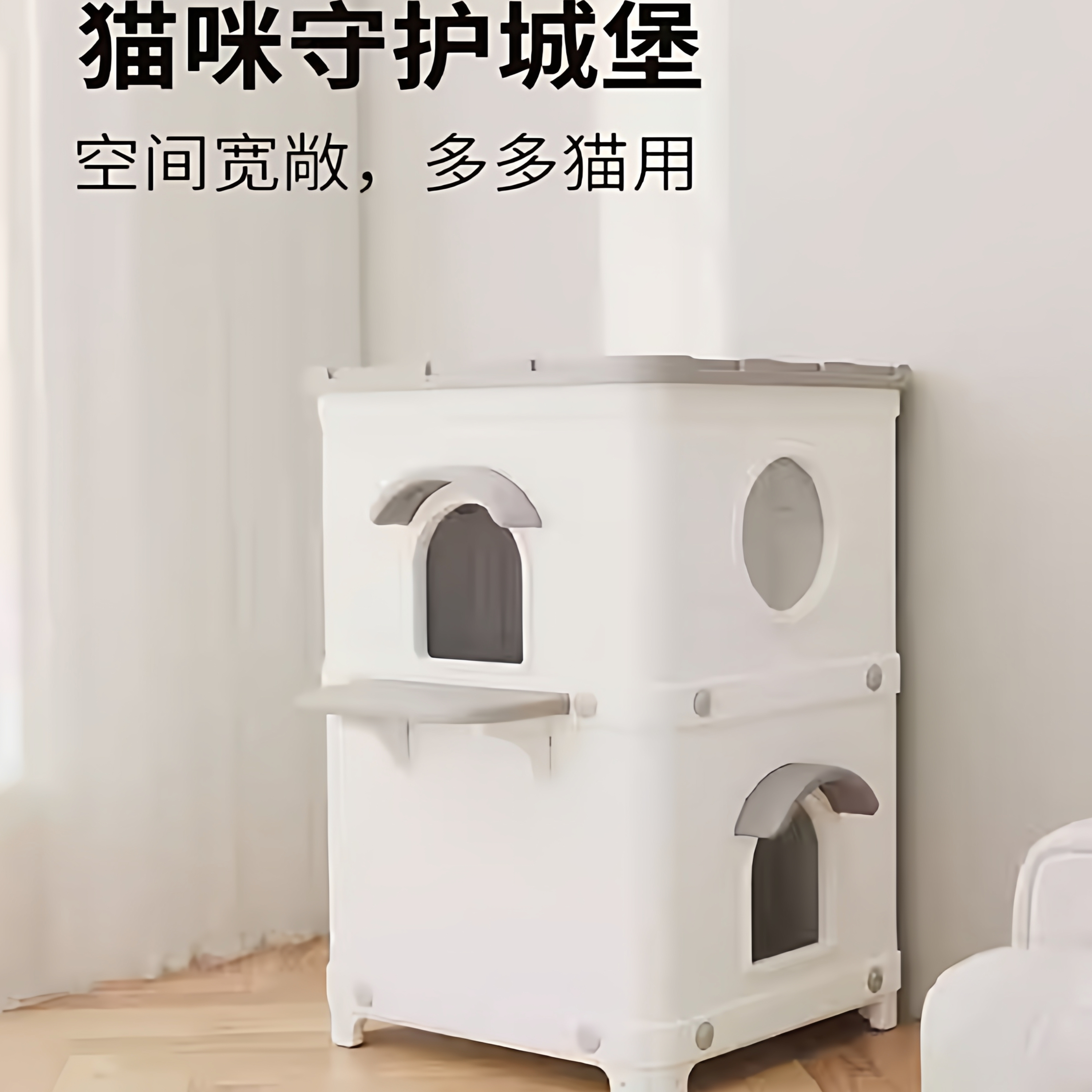 爪墅流浪猫窝毛房子猫咪城堡四季通用可户外防水防晒猫别墅