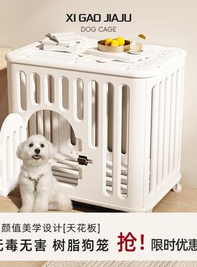 狗笼子室内小型犬中型犬猫窝猫别墅家用厕所一体狗窝猫笼子爪墅