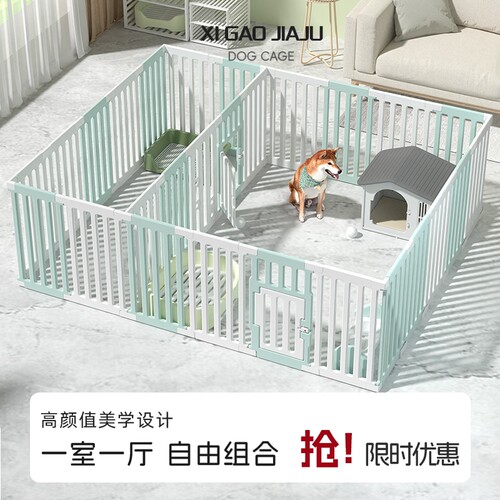 宠物围栏室内狗狗围栏家用一室一厅中小型犬栅栏柯基比熊狗窝爪墅
