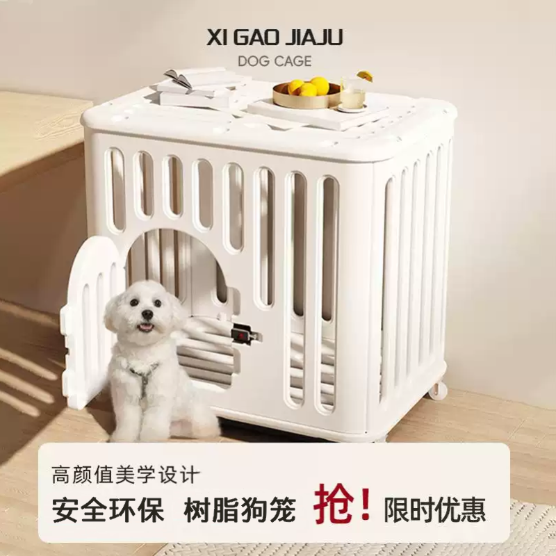 狗笼子室内小型犬中型犬猫窝猫别墅家用厕所一体狗窝猫笼子爪墅
