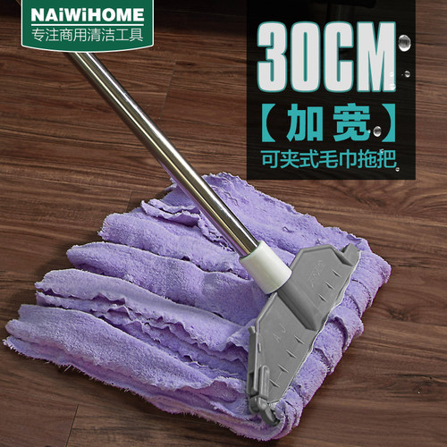 加宽吸水拖把棉线老式家用墩布
