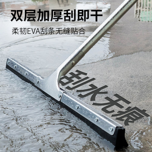 刮水扫水神器加大号地刮保洁推荐