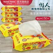 一次性静电除尘吸尘纸懒人拖地拖把无尘纸巾拖布地板擦免手洗