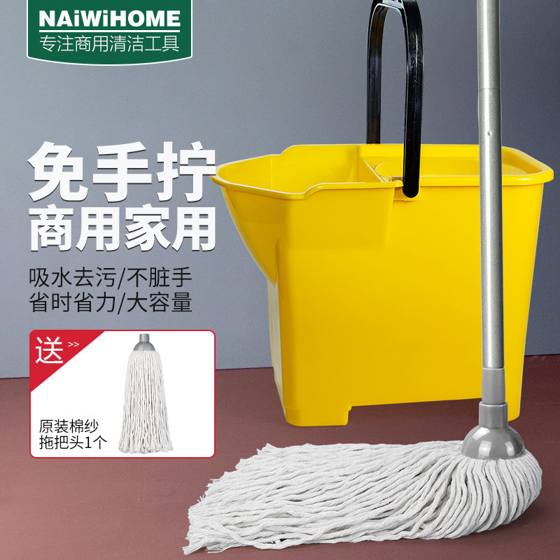 老式手压挤水拖把桶免手拧加厚墩布拖布沥水桶拧水桶清洁单桶商用
