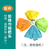 吸水拖把头 水拖把头棉纱线家用手拧水拖把配件 大号圆头地拖老式
