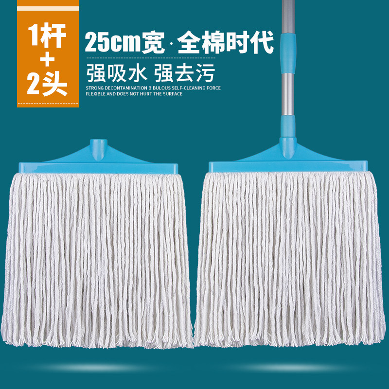 加宽大号传统棉纱吸水拖把家用酒店工厂水拖普通老式墩布头地拖布