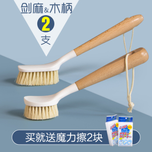 家用木质加长柄洗锅刷子天然剑麻刷锅厨房灶台不沾油缝隙刷清洁刷