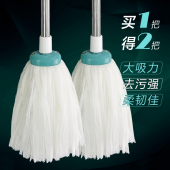 无纺布圆头吸水拖把加大号地拖老式 水拖把纯手工家用手拧水墩布头